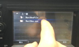 视频导航,探索未知世界的便捷指南